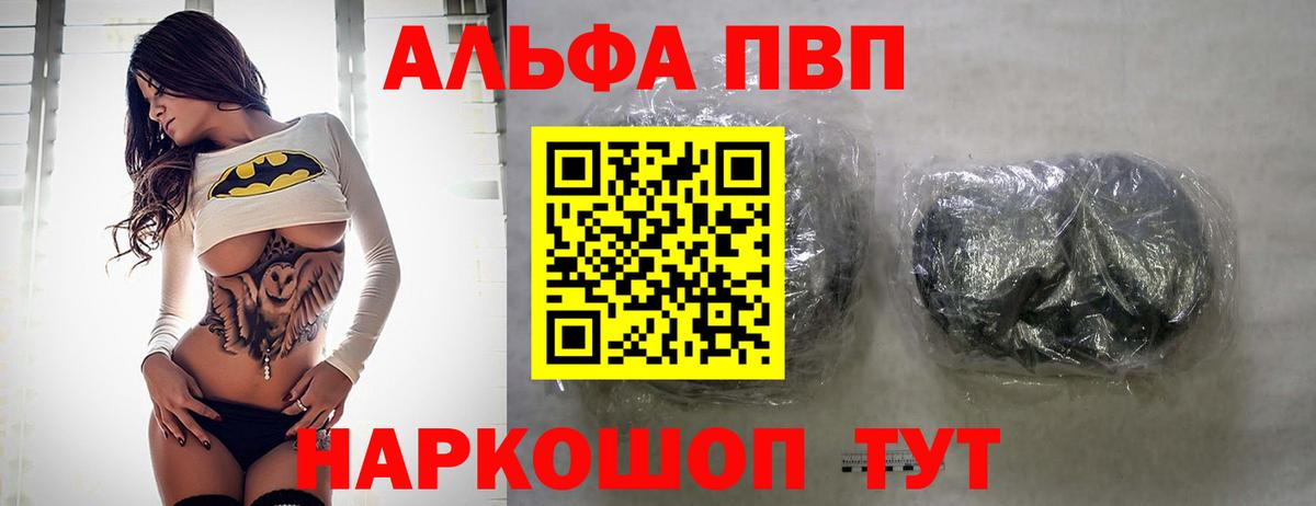 A PVP крисы CK Чапаевск