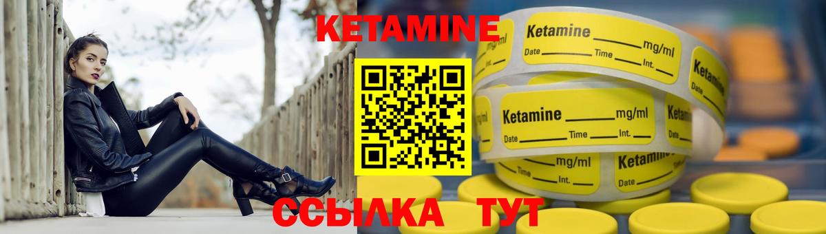 маркетплейс клад  Вход с VPN  Чапаевск  Кетамин ketamine 