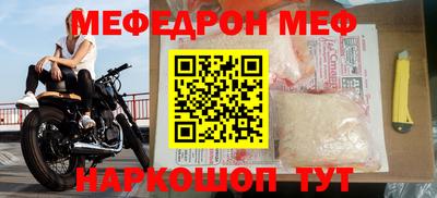 спайс Моздок
