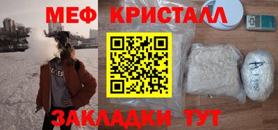 спайс Моздок