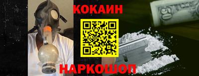 спайс Моздок