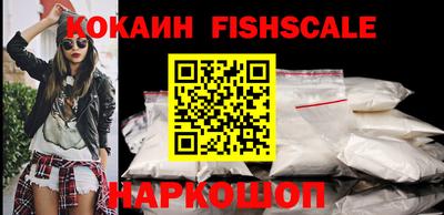 эйфоретик Можайск