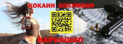 спайс Моздок