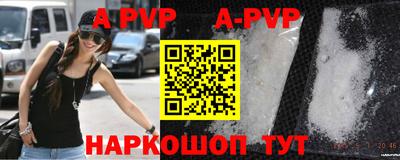эйфоретик Можайск