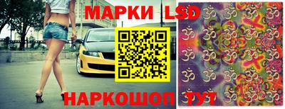 спайс Моздок