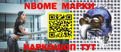 эйфоретик Можайск