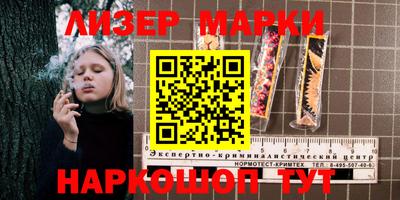 эйфоретик Можайск