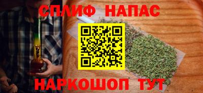 спайс Моздок