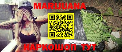 эйфоретик Можайск