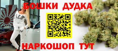 ешки Можга