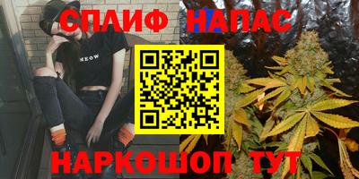 спайс Моздок