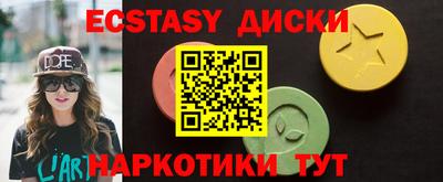 эйфоретик Можайск