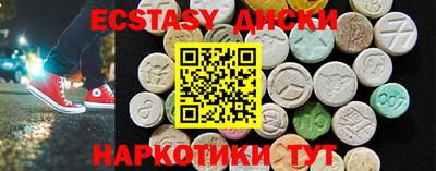 ешки Можга