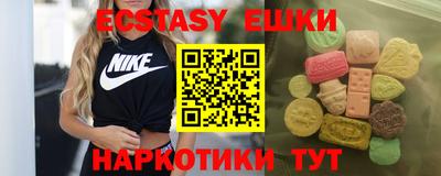 ешки Можга