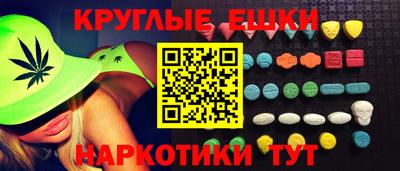 эйфоретик Можайск