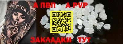 спайс Моздок