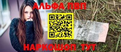 спайс Моздок