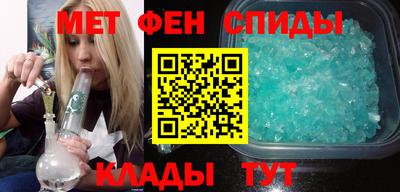 спайс Моздок