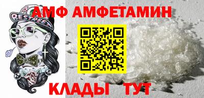 эйфоретик Можайск