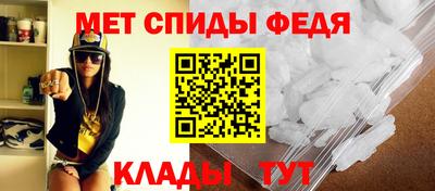 спайс Моздок