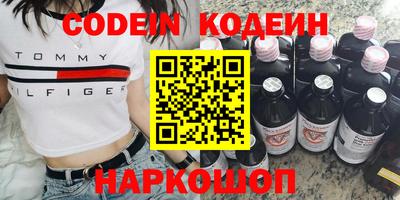 спайс Моздок