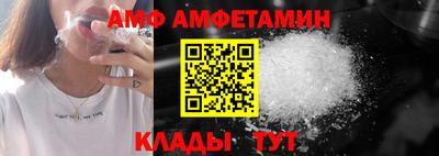 эйфоретик Можайск