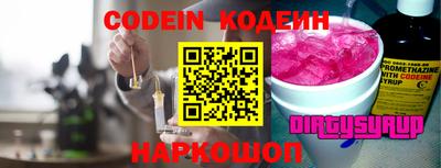 эйфоретик Можайск