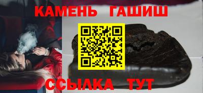 спайс Моздок