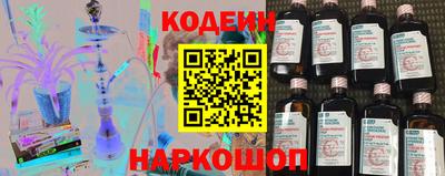 спайс Моздок