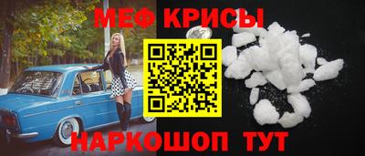 эйфоретик Можайск
