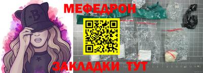 спайс Моздок