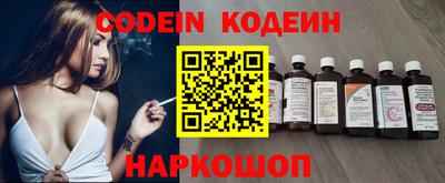 эйфоретик Можайск