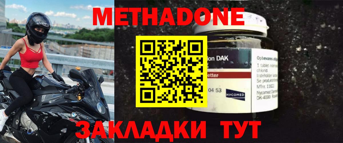 Меф МЯУ МЯУ  Чапаевск  Кокаин  Бошки Шишки  Альфа ПВП СК   ЭКСТАЗИ  Гашиш  Вход с VPN  МЕФ   ГАШИШ 
