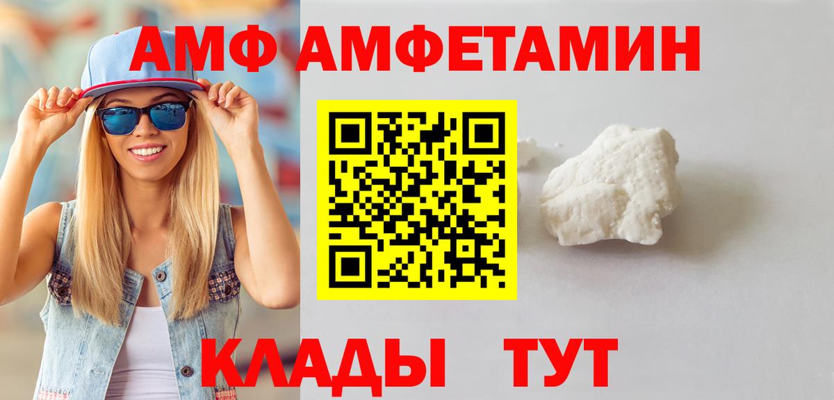 Метамфетамин мет Чапаевск