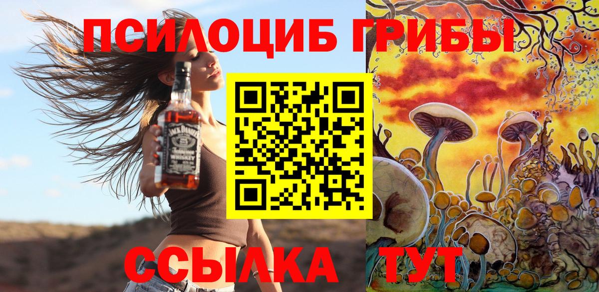 ГЕРОИН Чапаевск