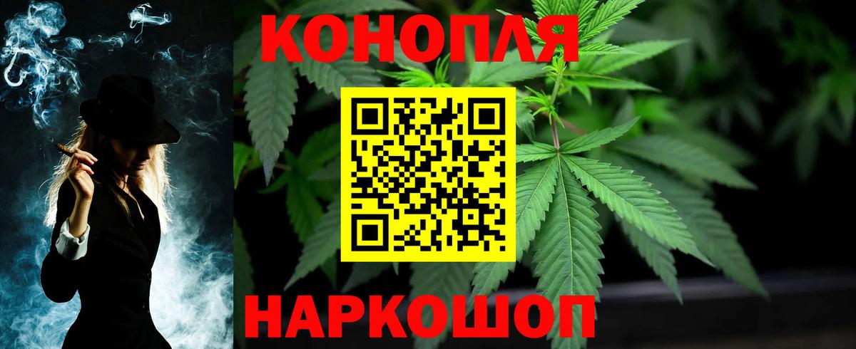 Бошки марихуана OG Kush  Бошки Шишки THC 21%  Вход с VPN  Чапаевск 